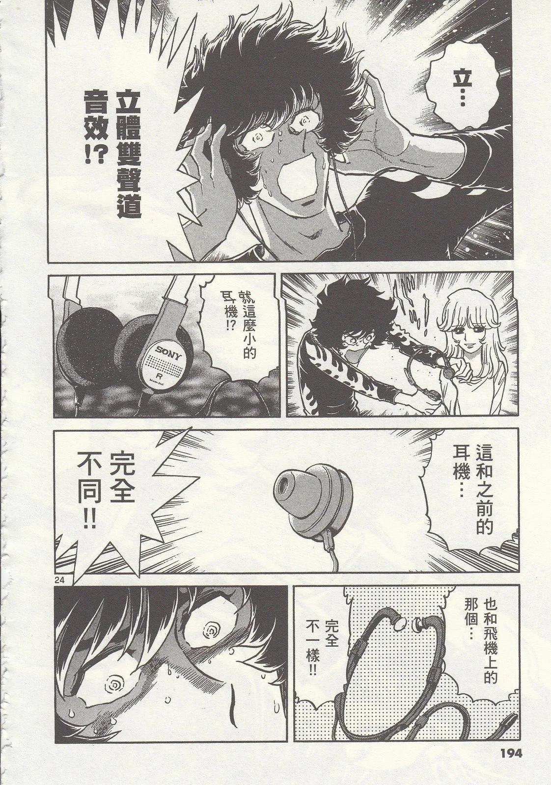 第 195 页