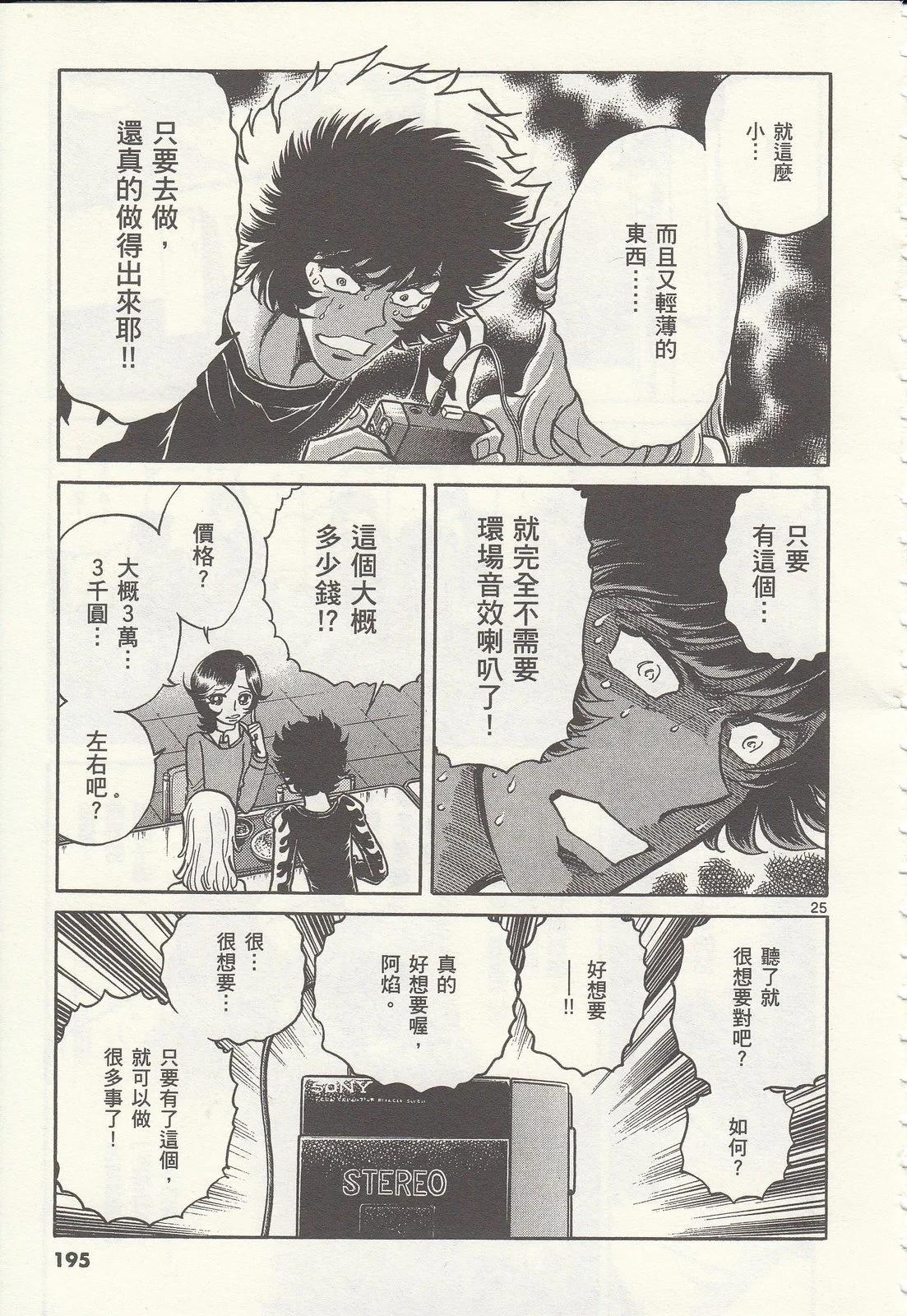第 196 页