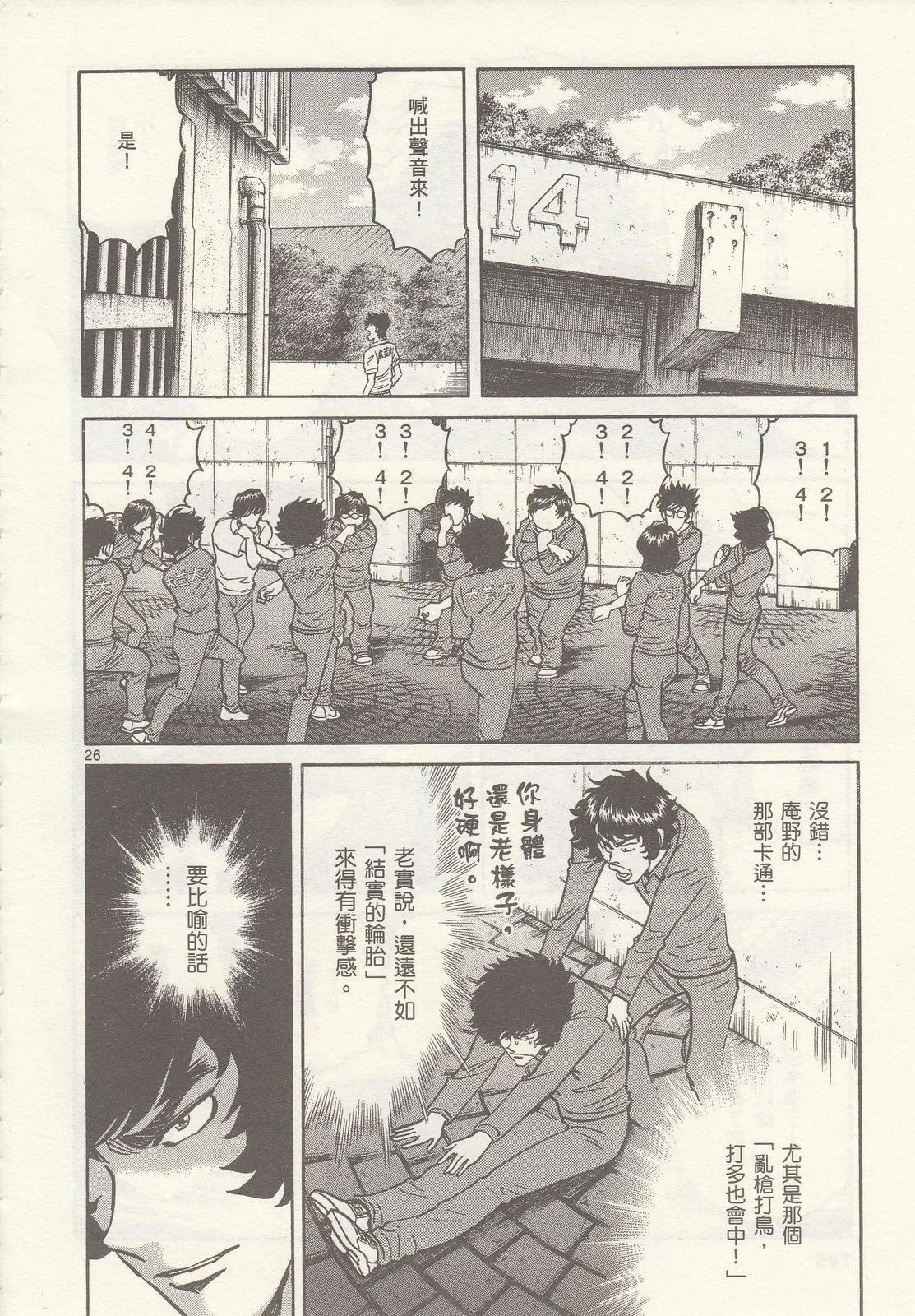 第 197 页