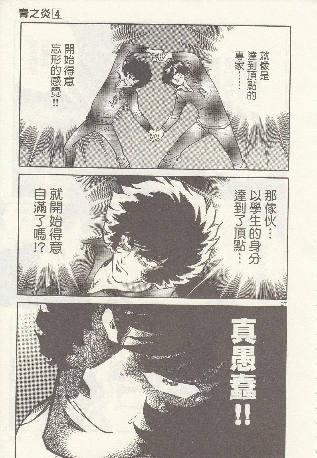 第 198 页