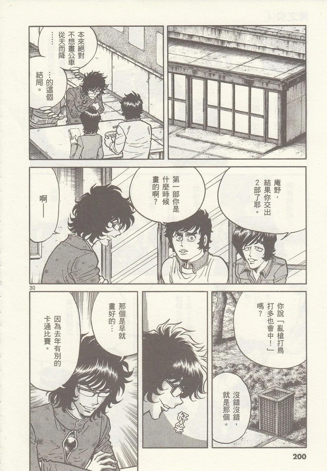 第 201 页