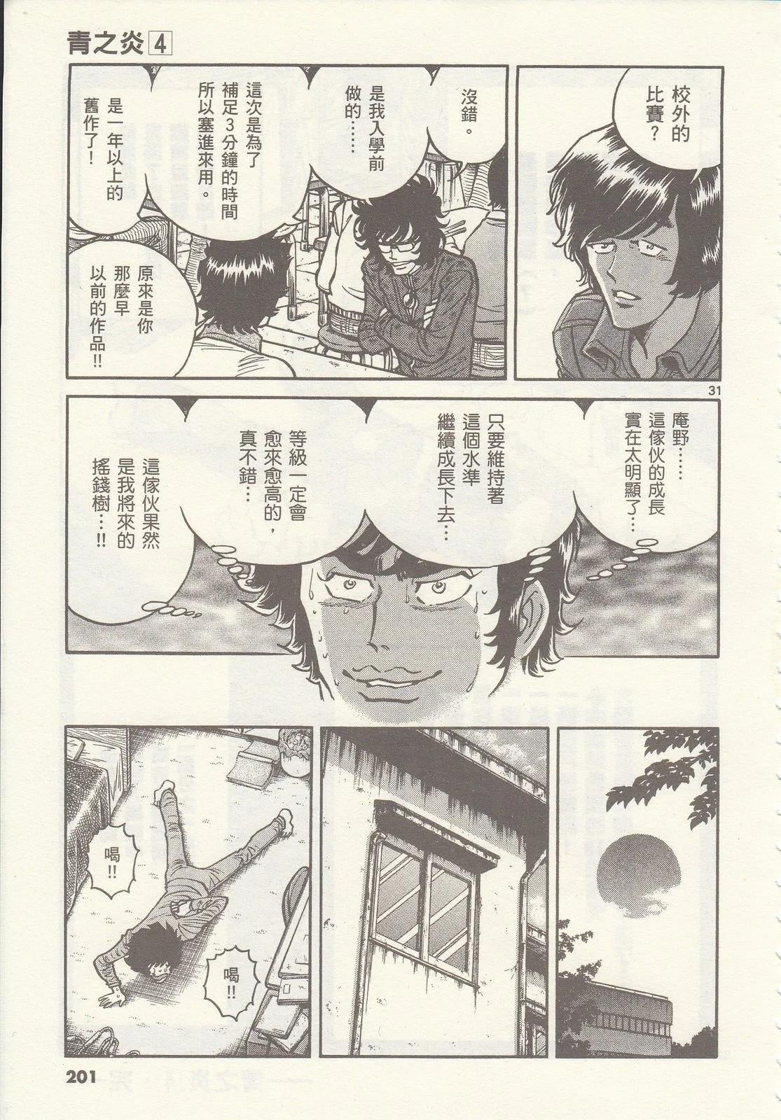 第 202 页