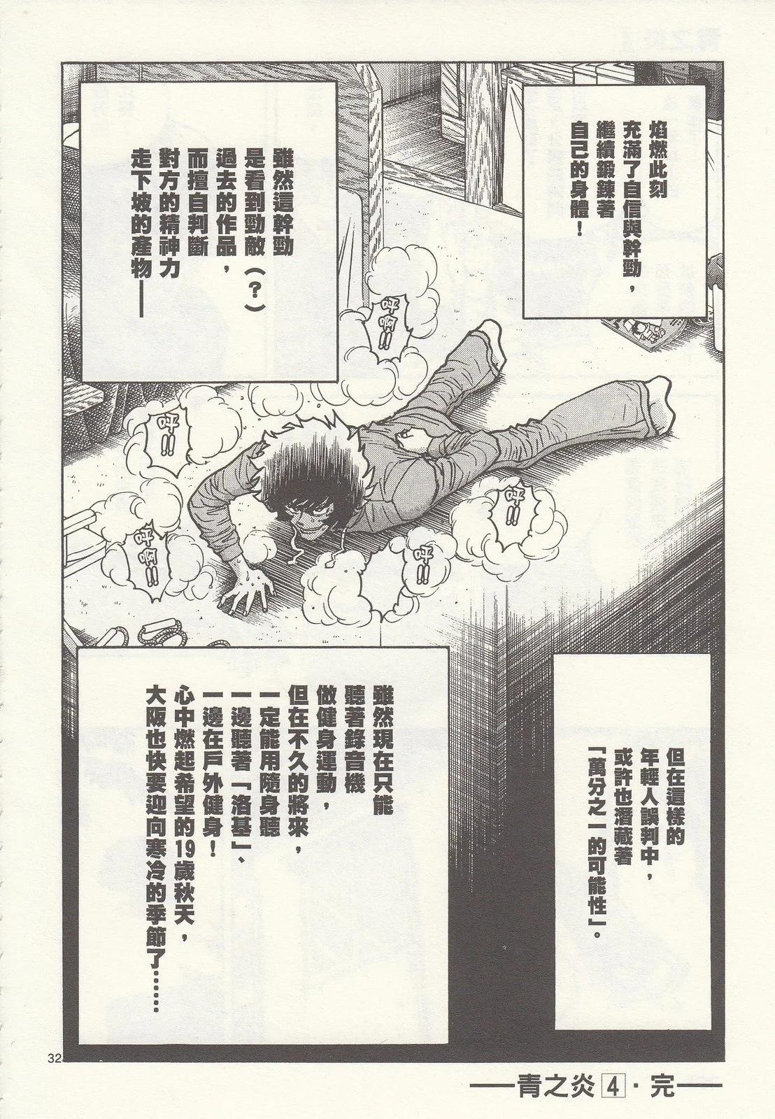 第 203 页