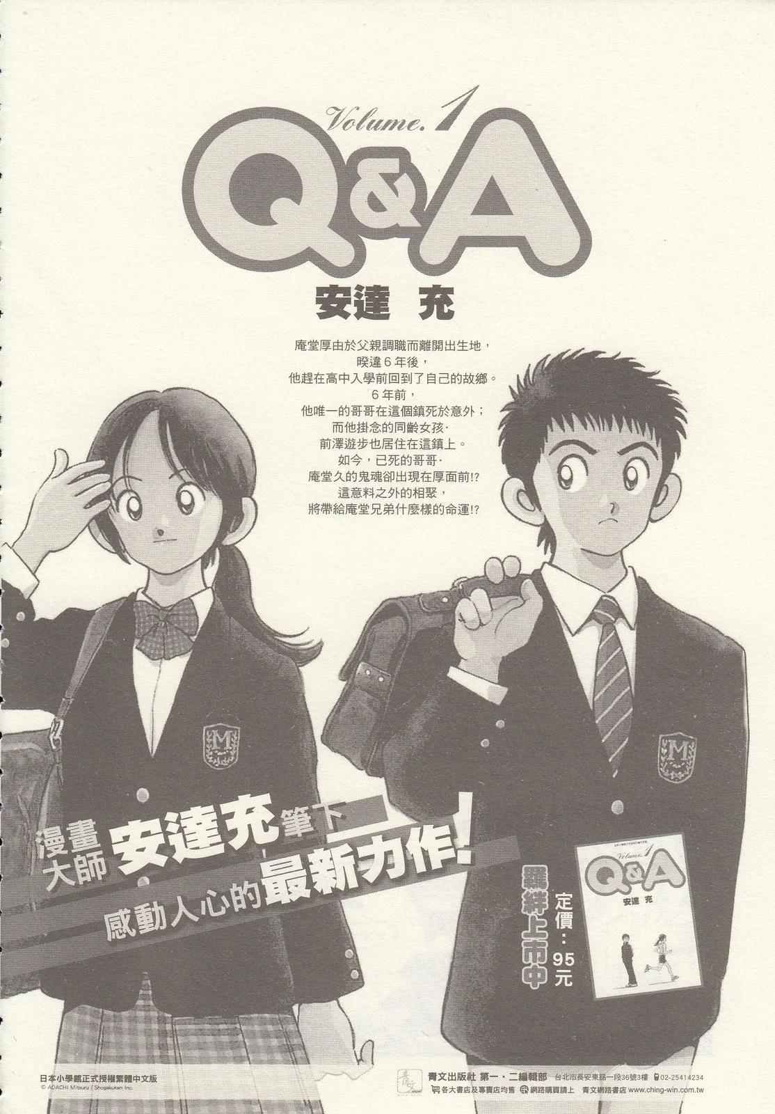 第 205 页