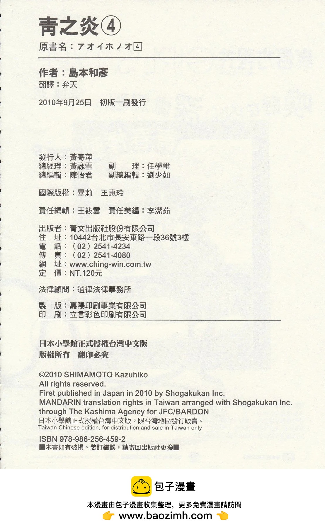 第 207 页