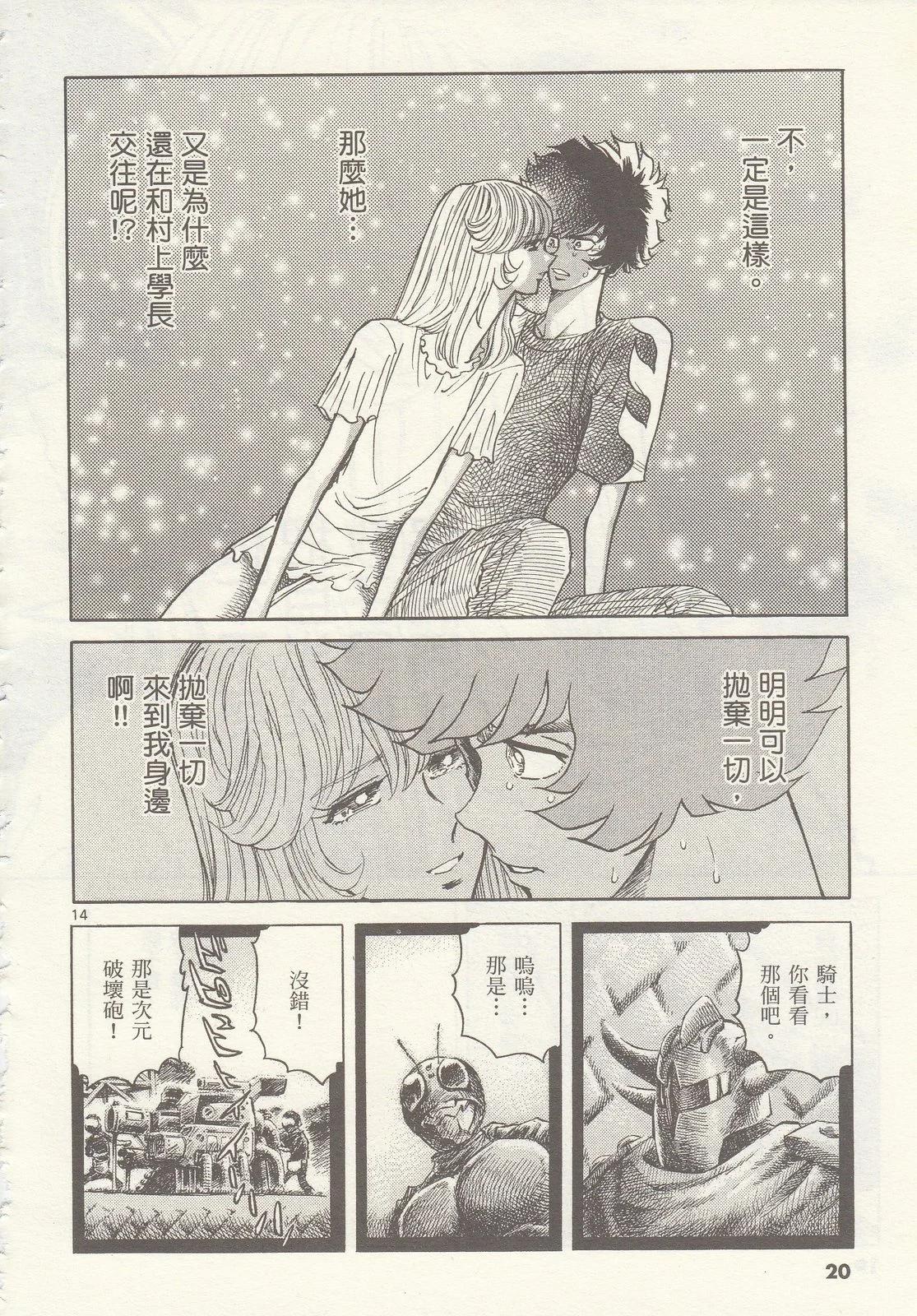 第 21 页