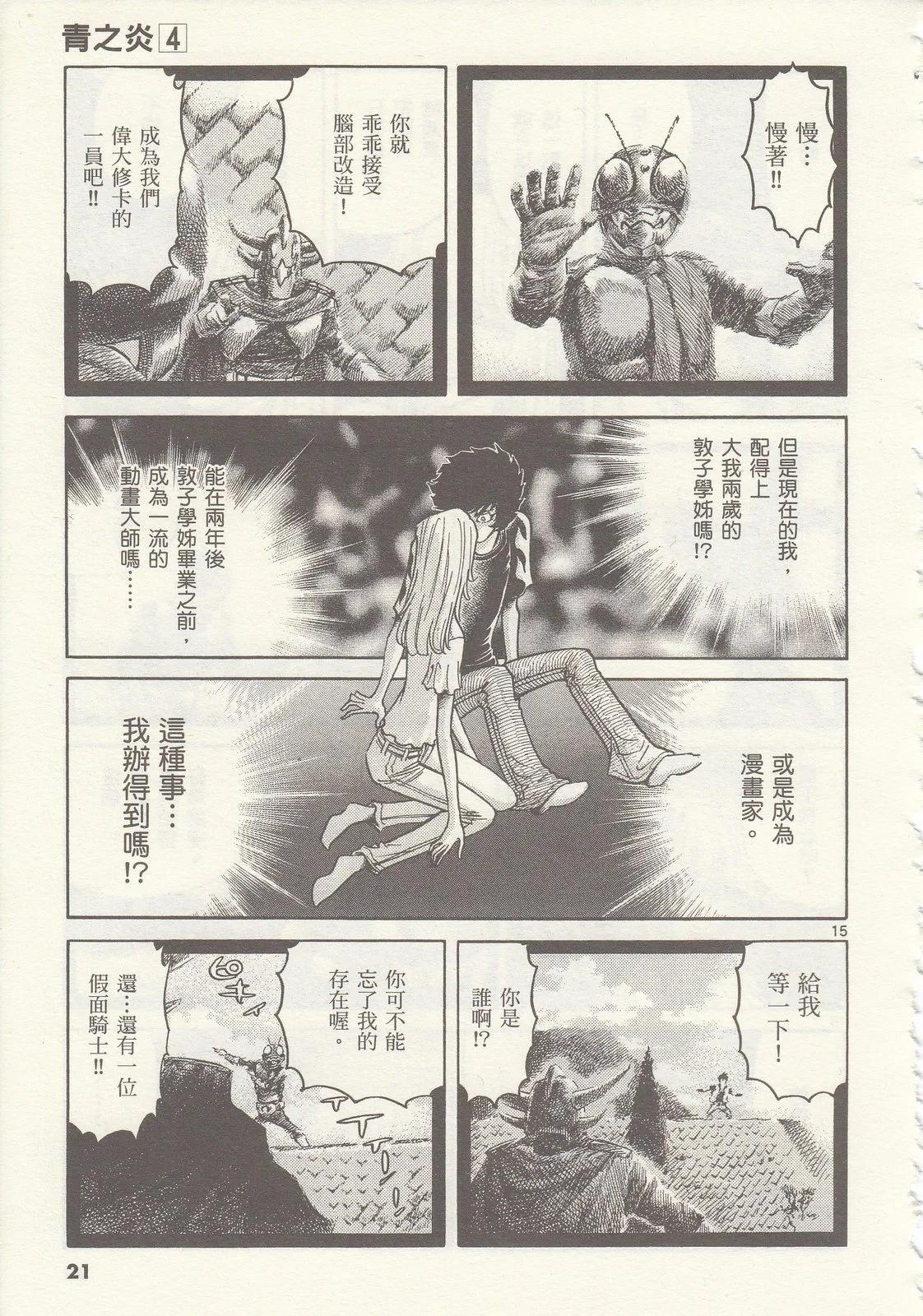 第 22 页