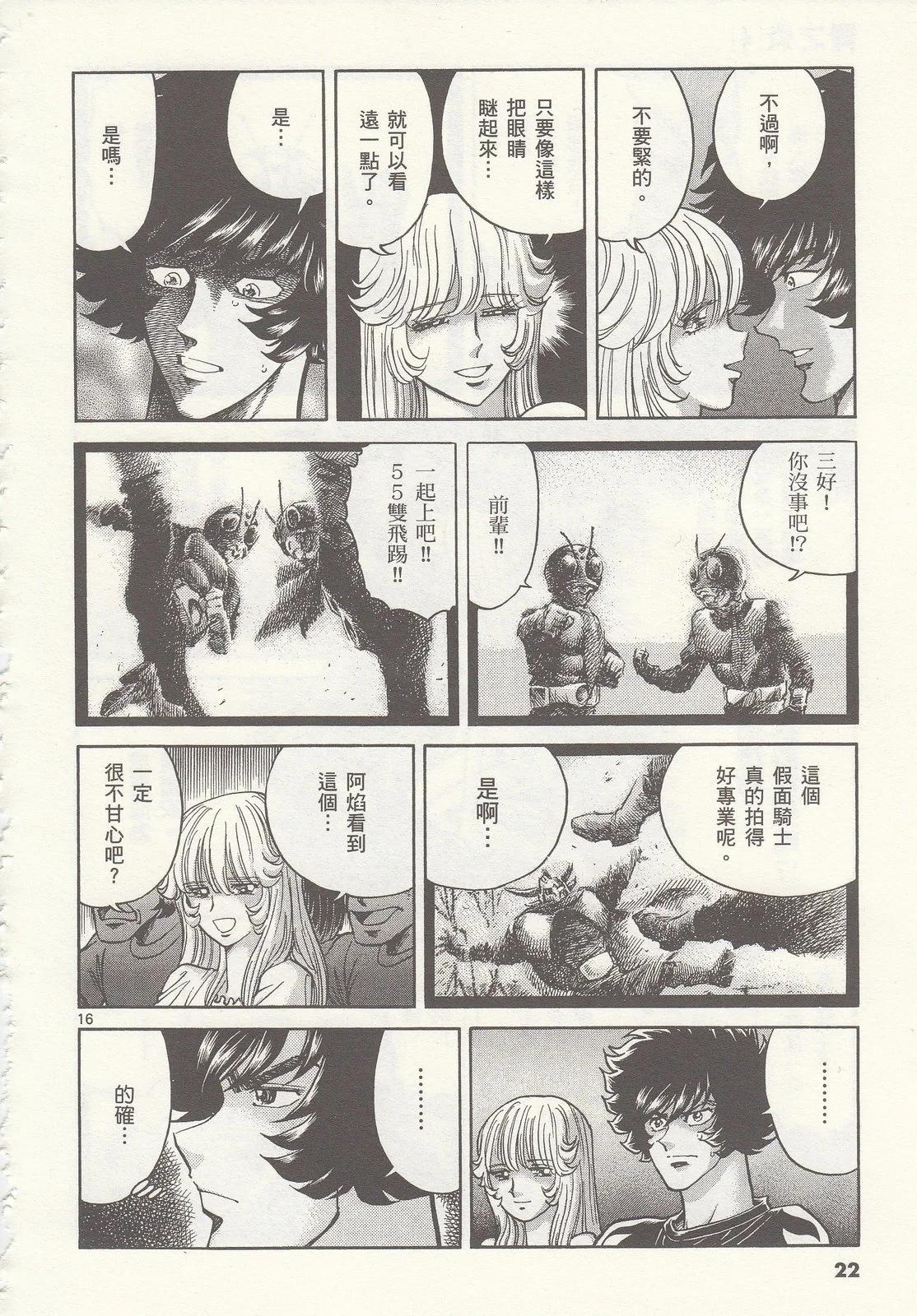 第 23 页