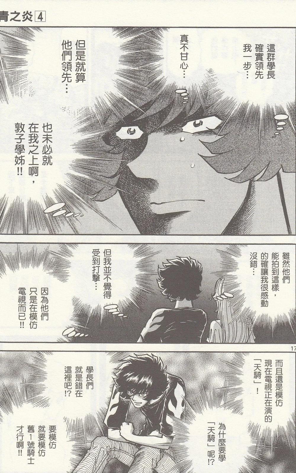 第 24 页