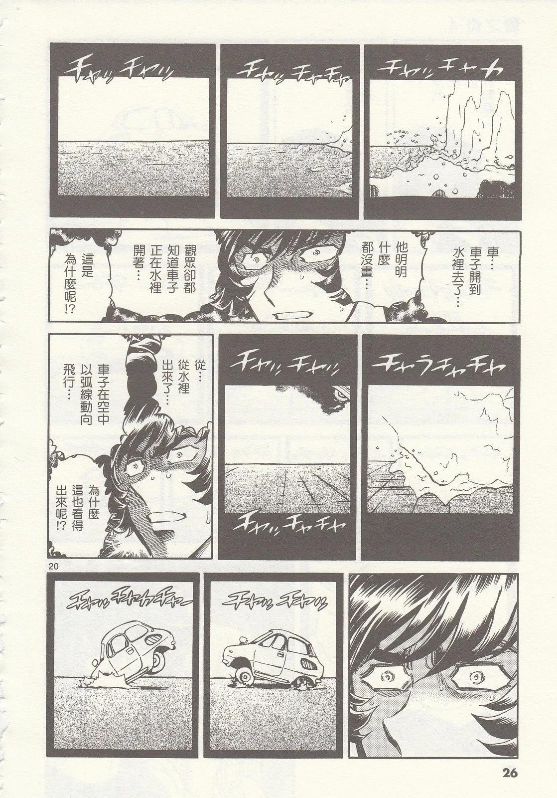 第 27 页