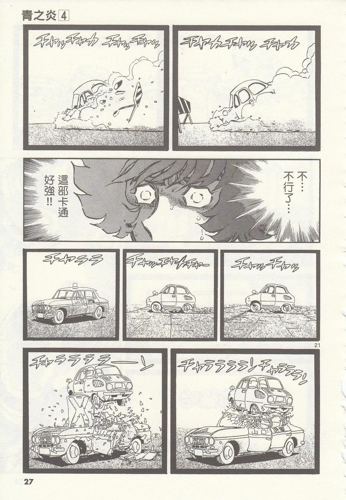 第 28 页