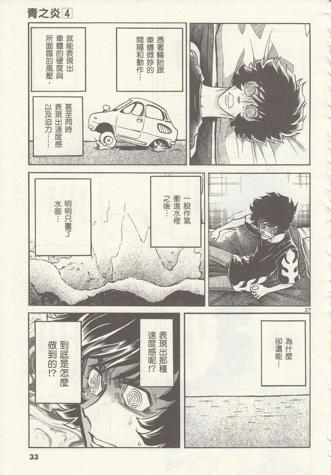 第 34 页