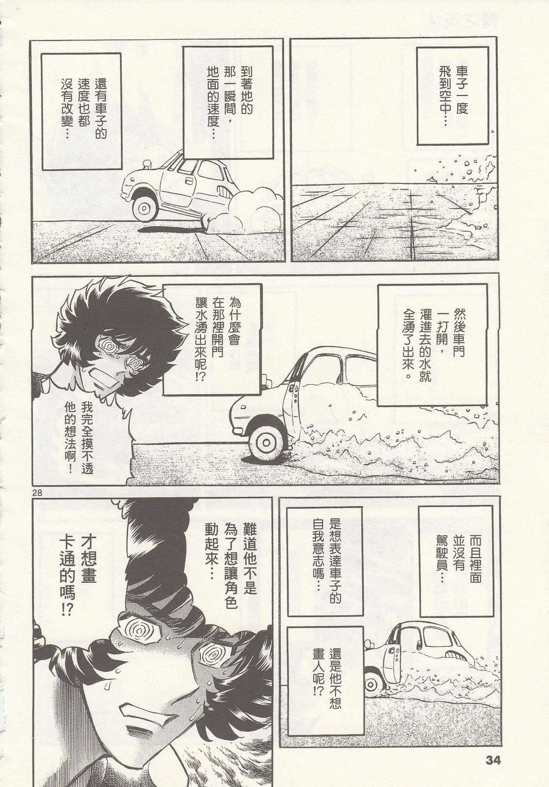 第 35 页