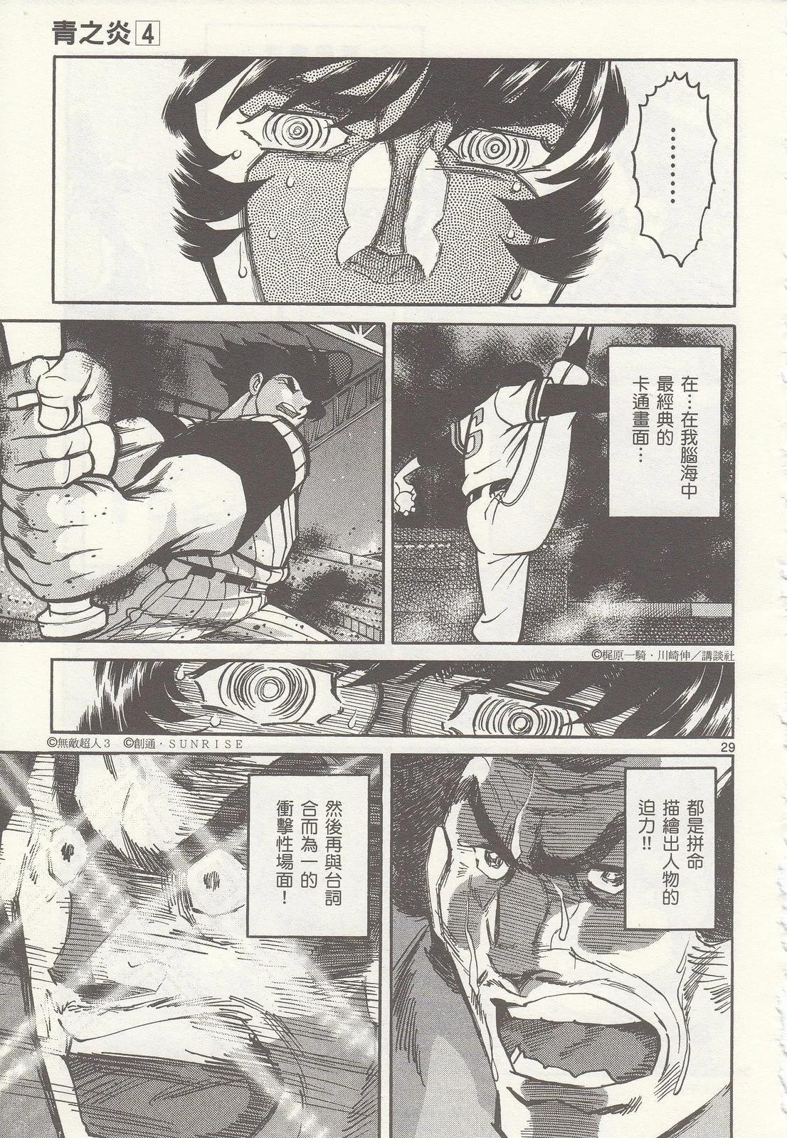 第 36 页