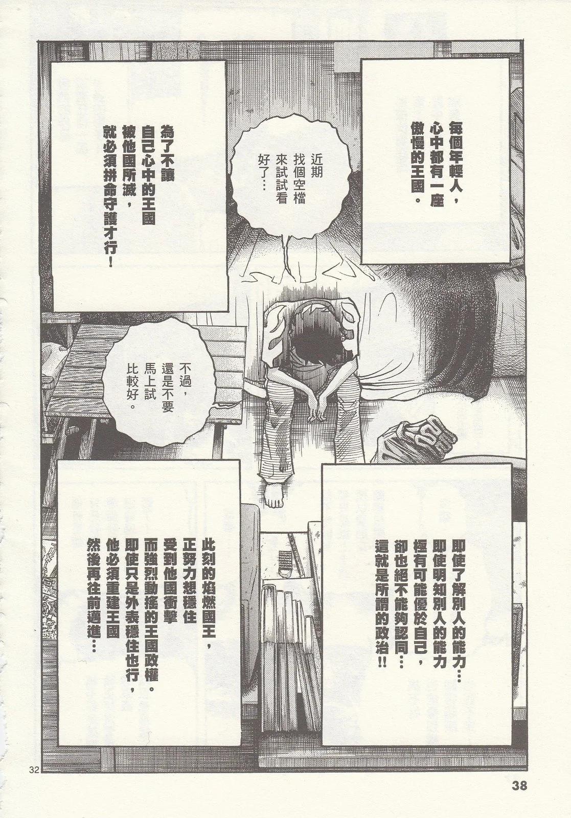 第 39 页