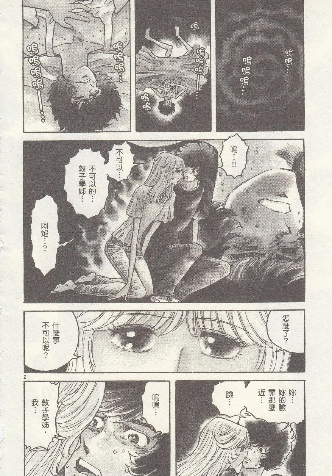 第 41 页