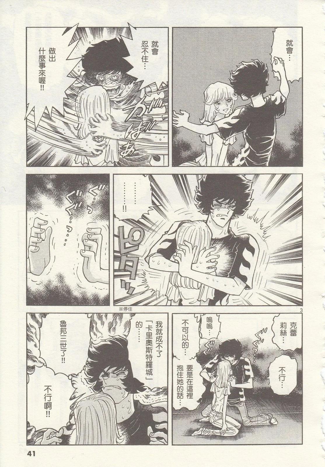 第 42 页