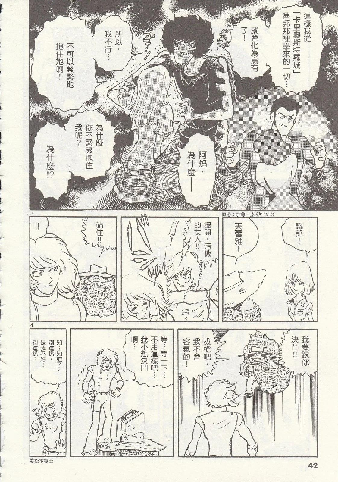 第 43 页