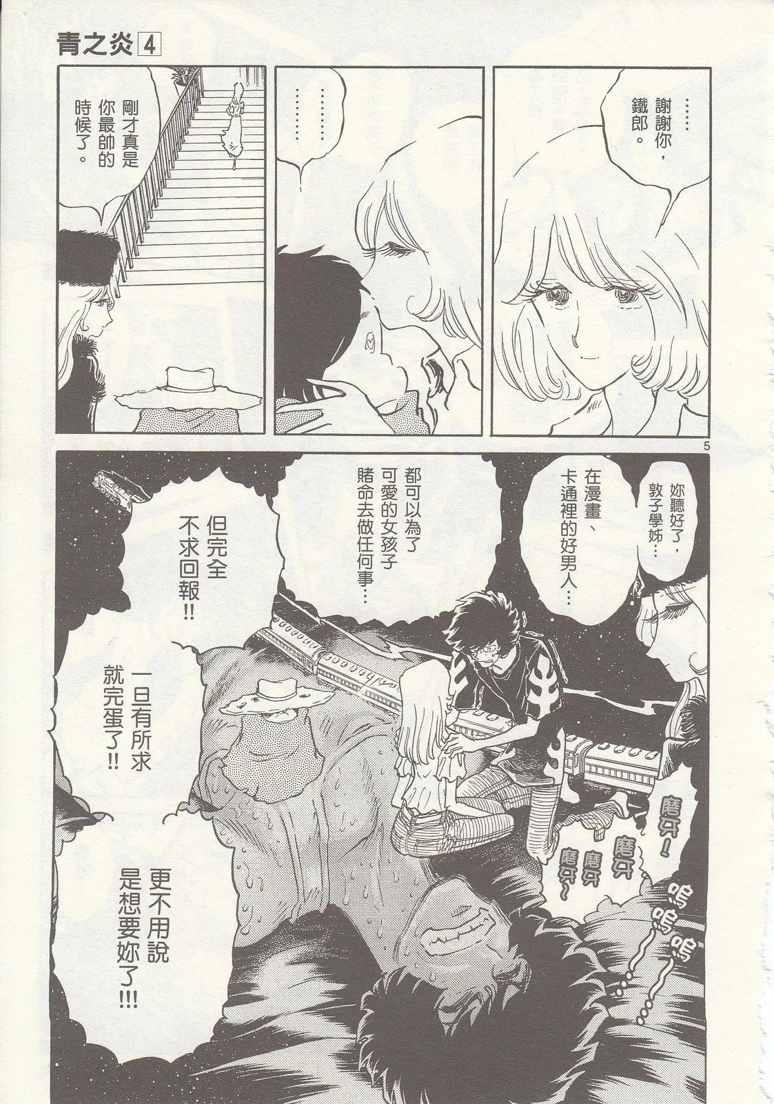 第 44 页