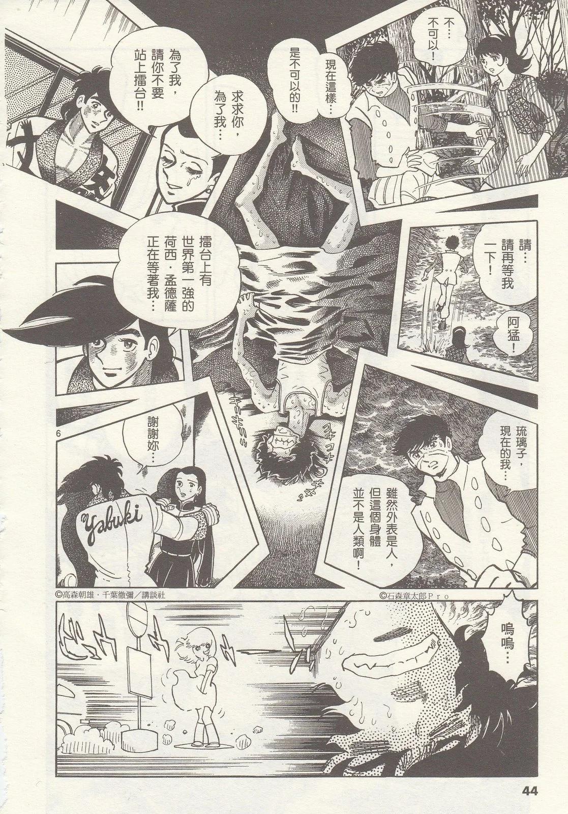 第 45 页