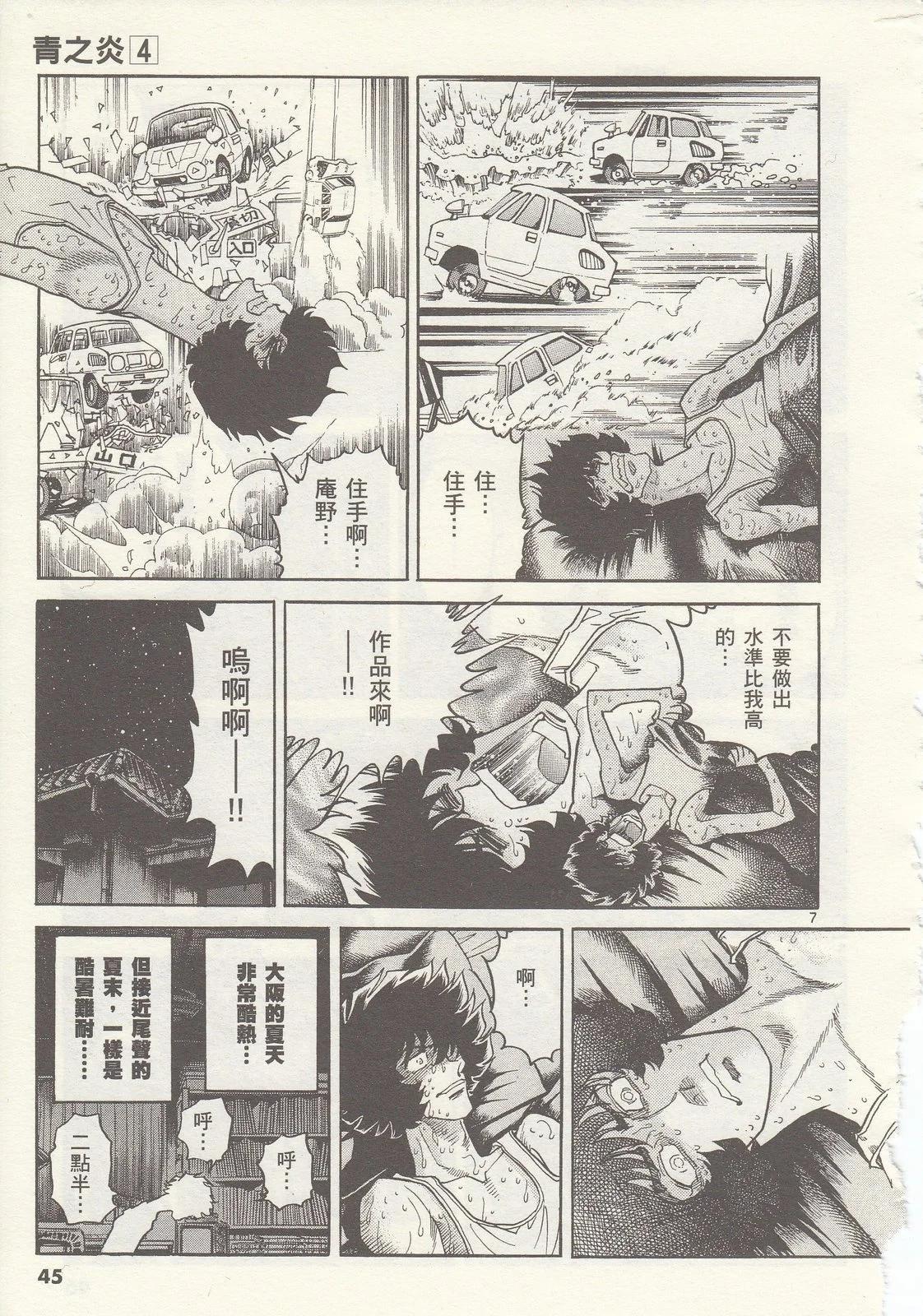 第 46 页