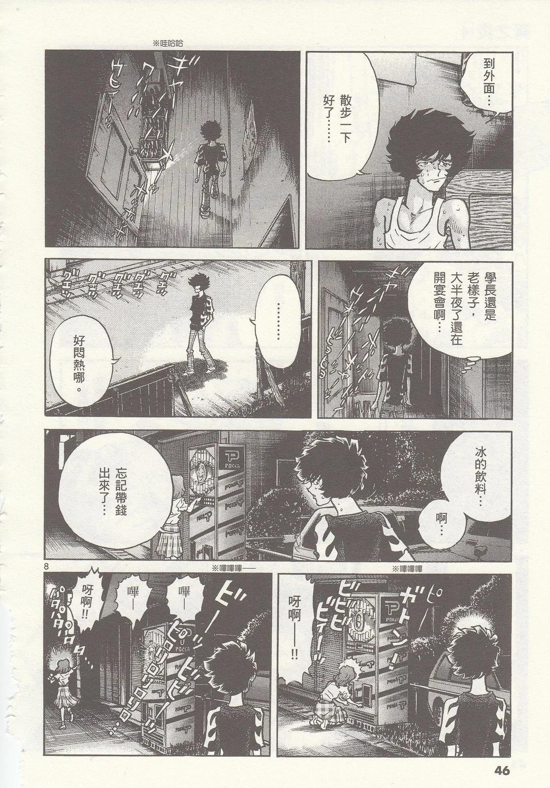 第 47 页