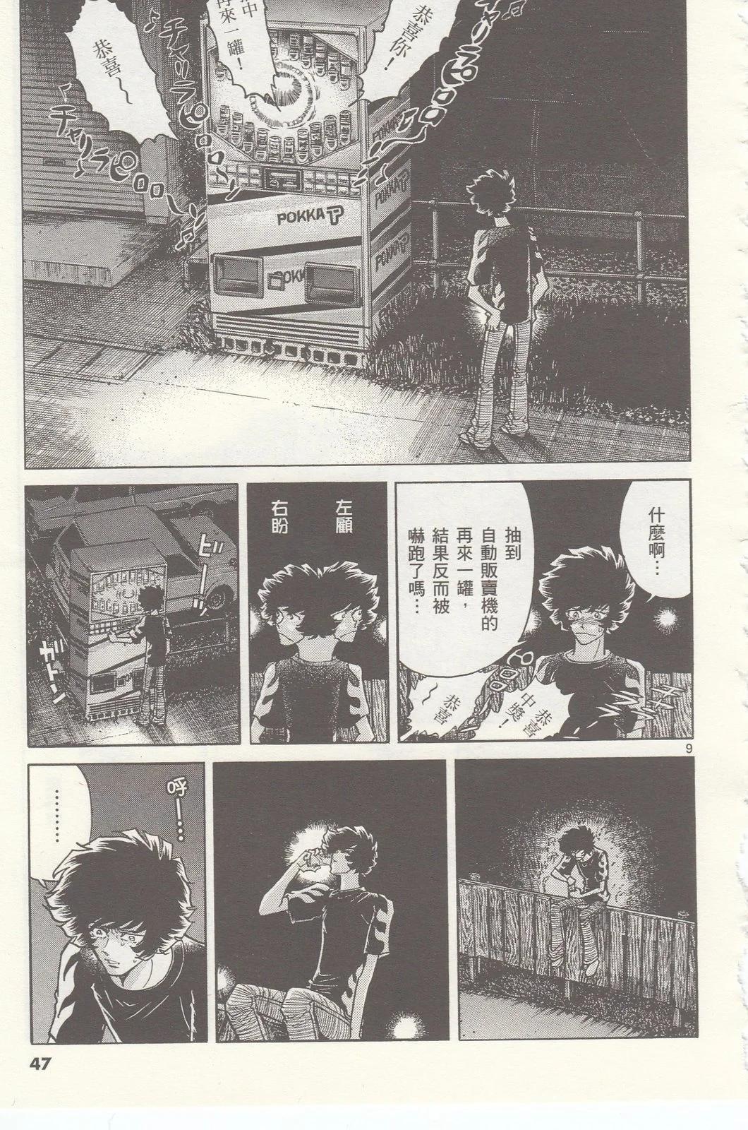 第 48 页