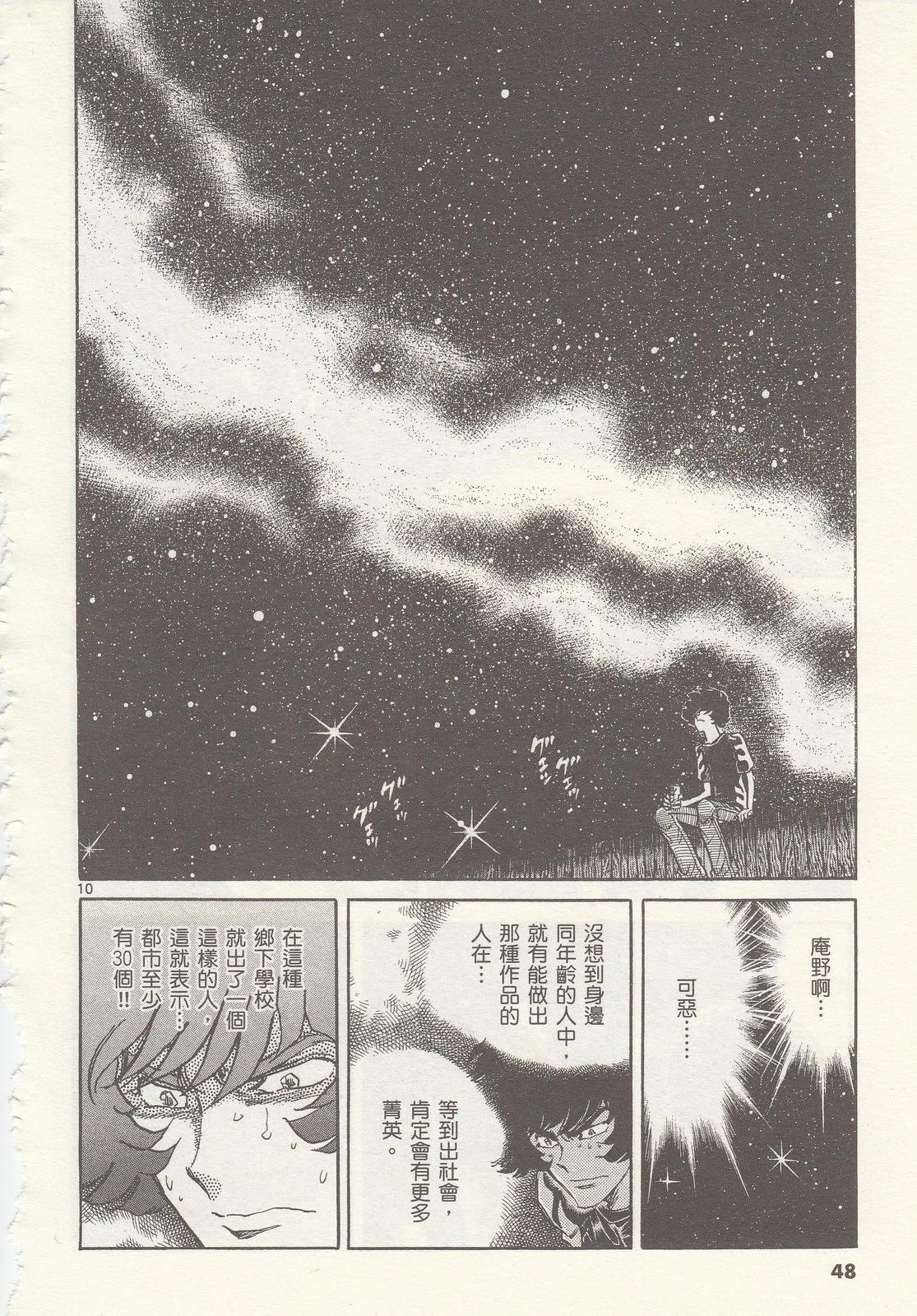 第 49 页