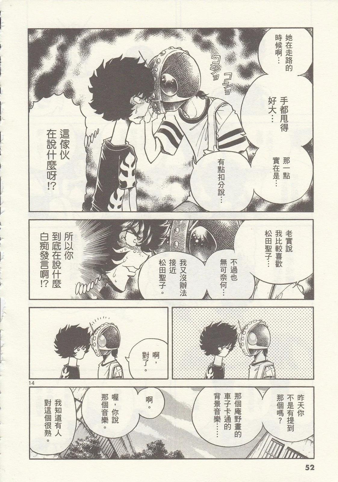 第 53 页
