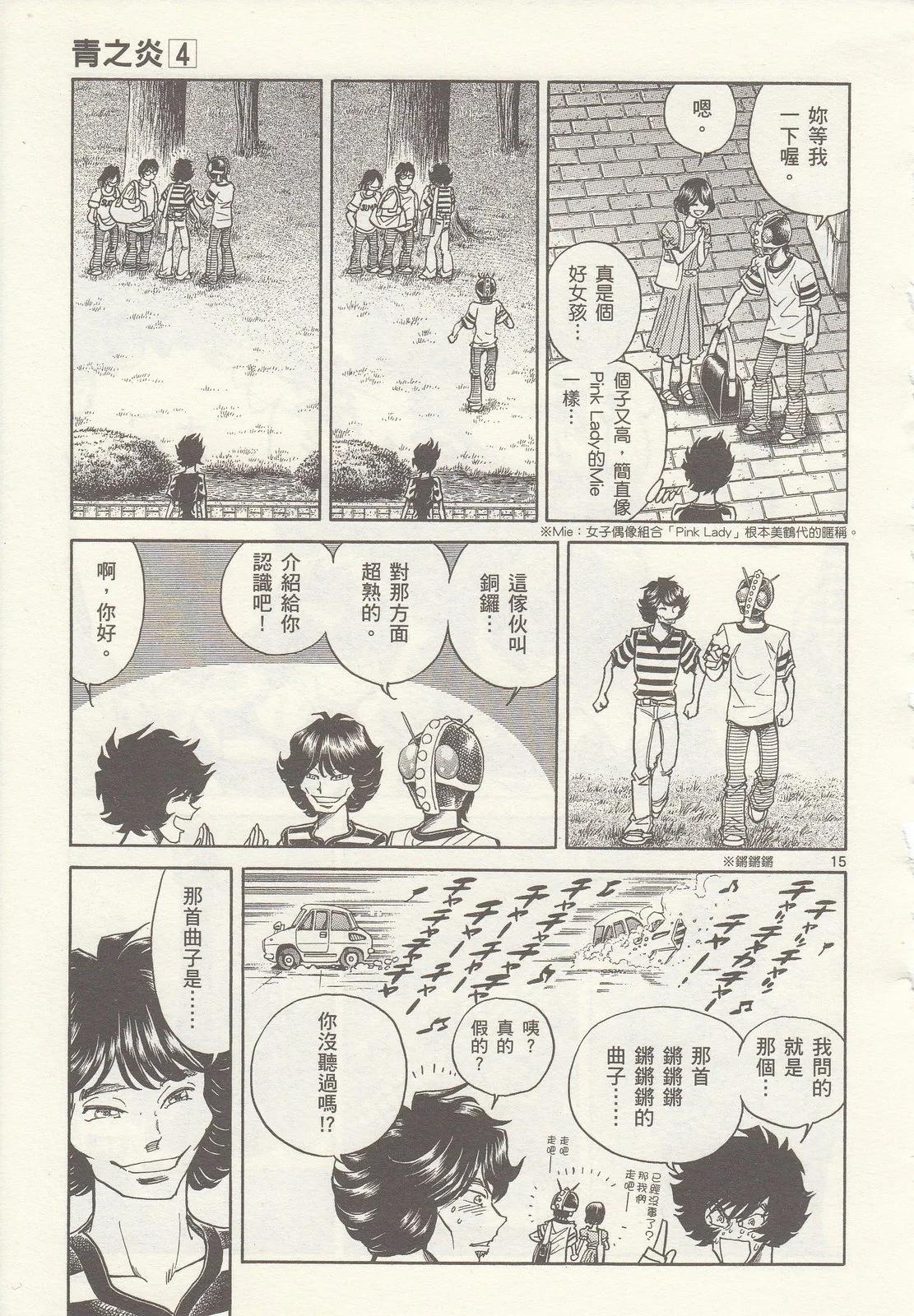 第 54 页
