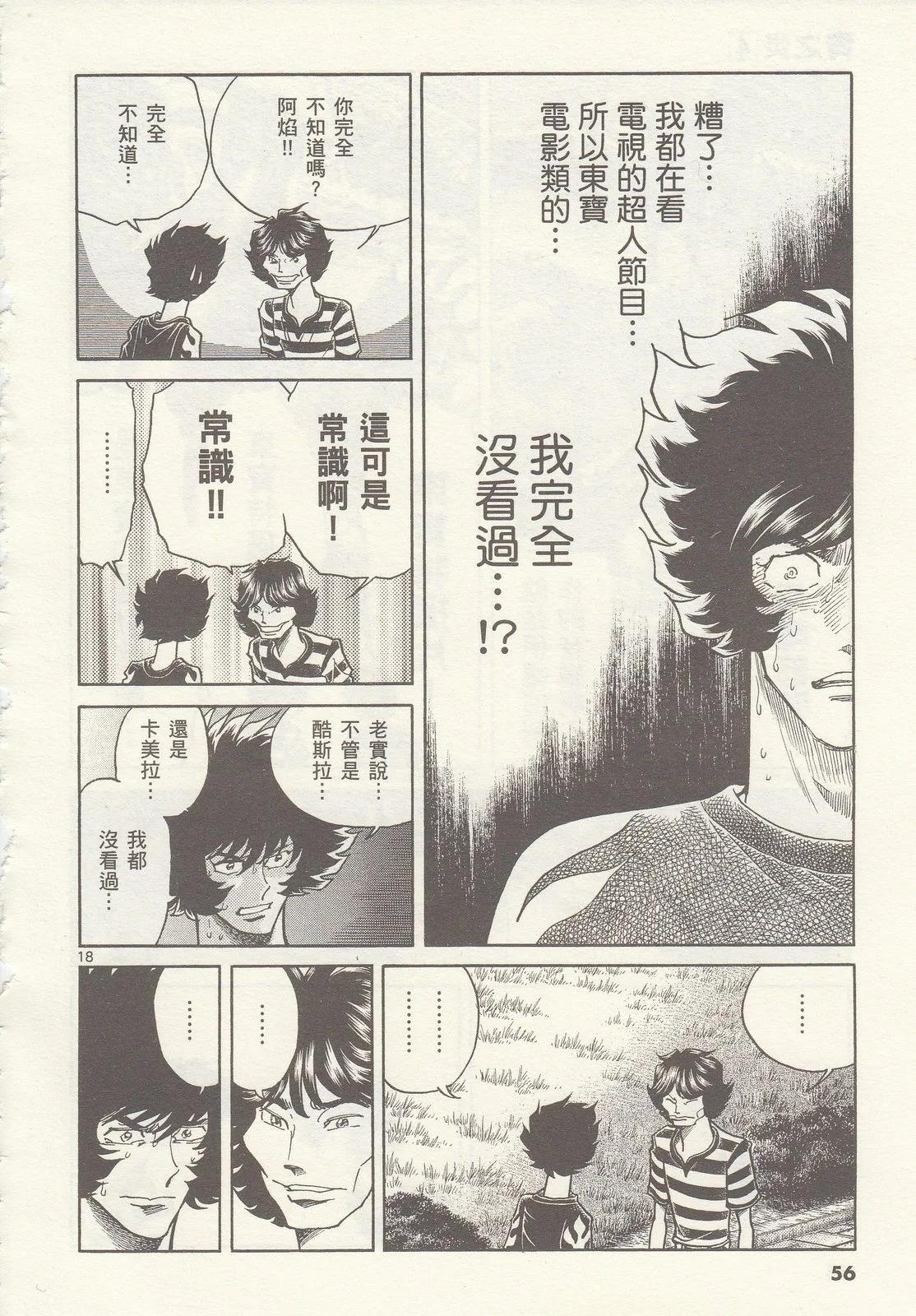 第 57 页