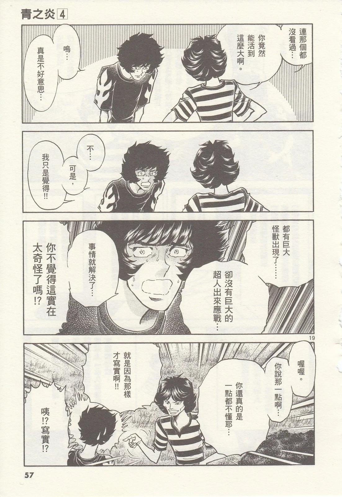 第 58 页