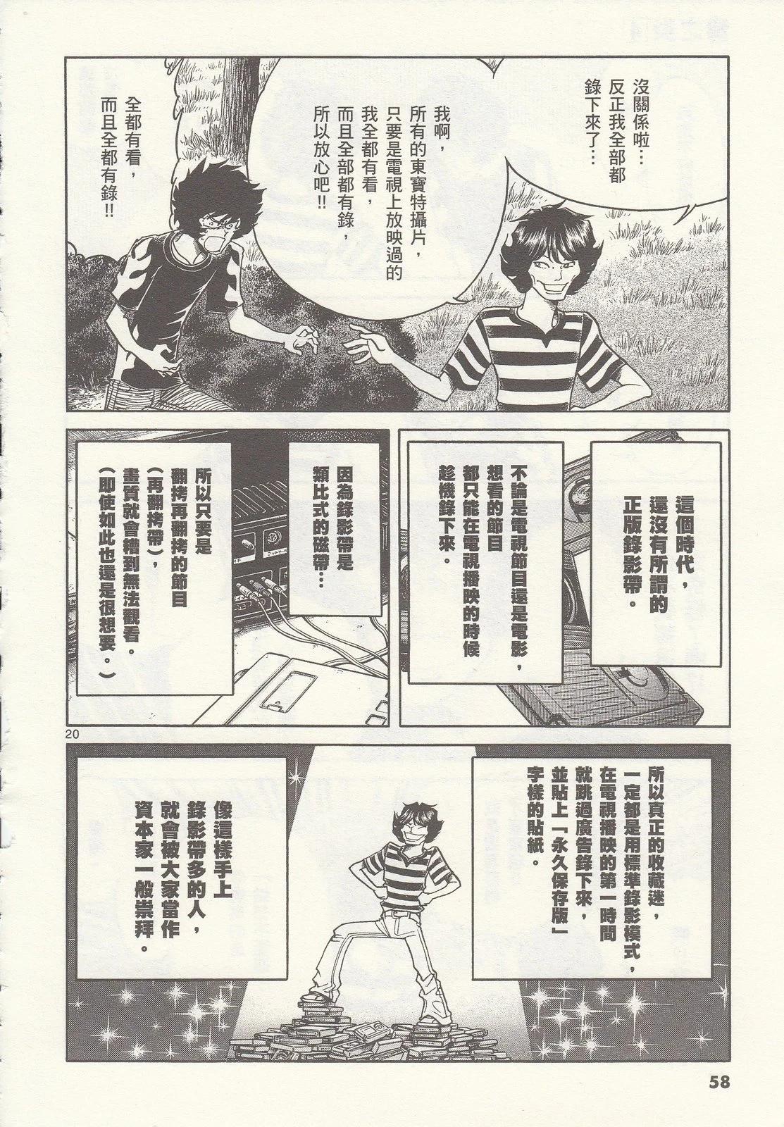 第 59 页