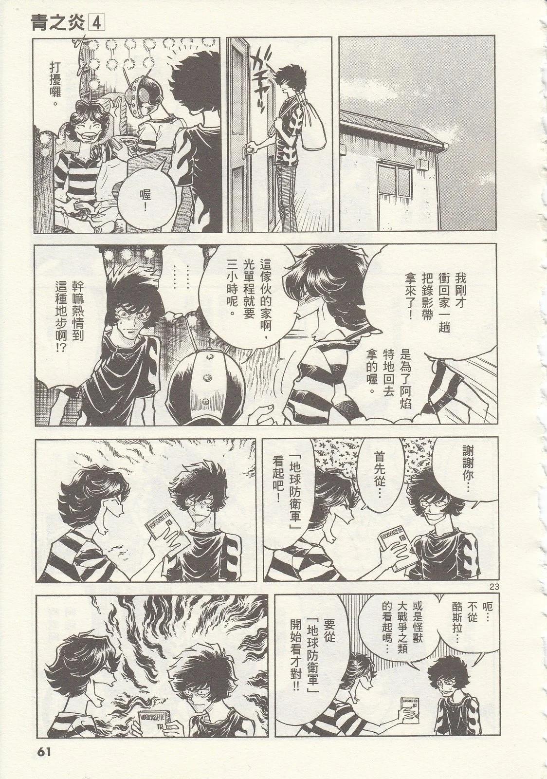 第 62 页