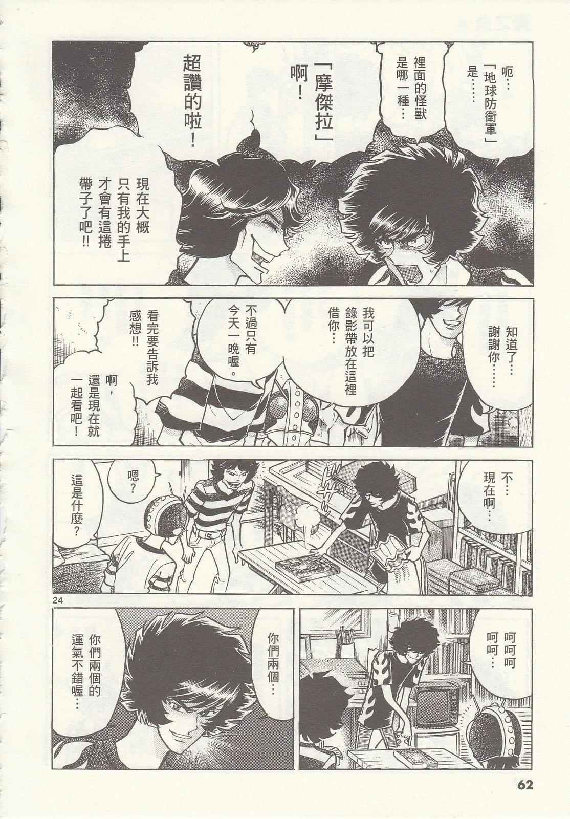 第 63 页