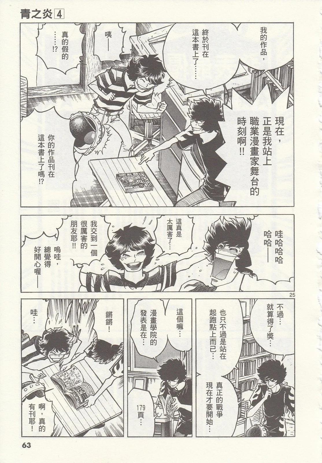 第 64 页