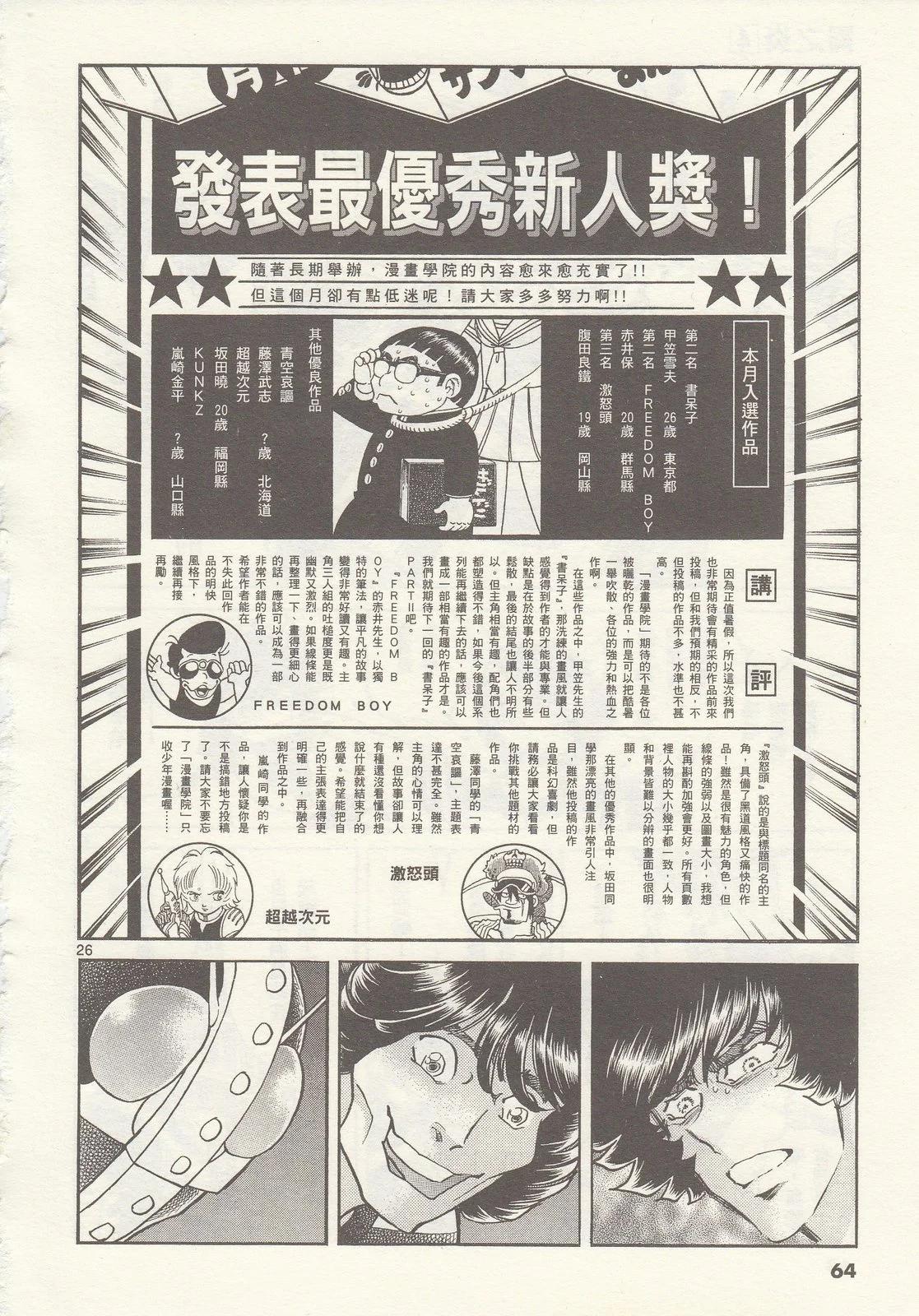 第 65 页