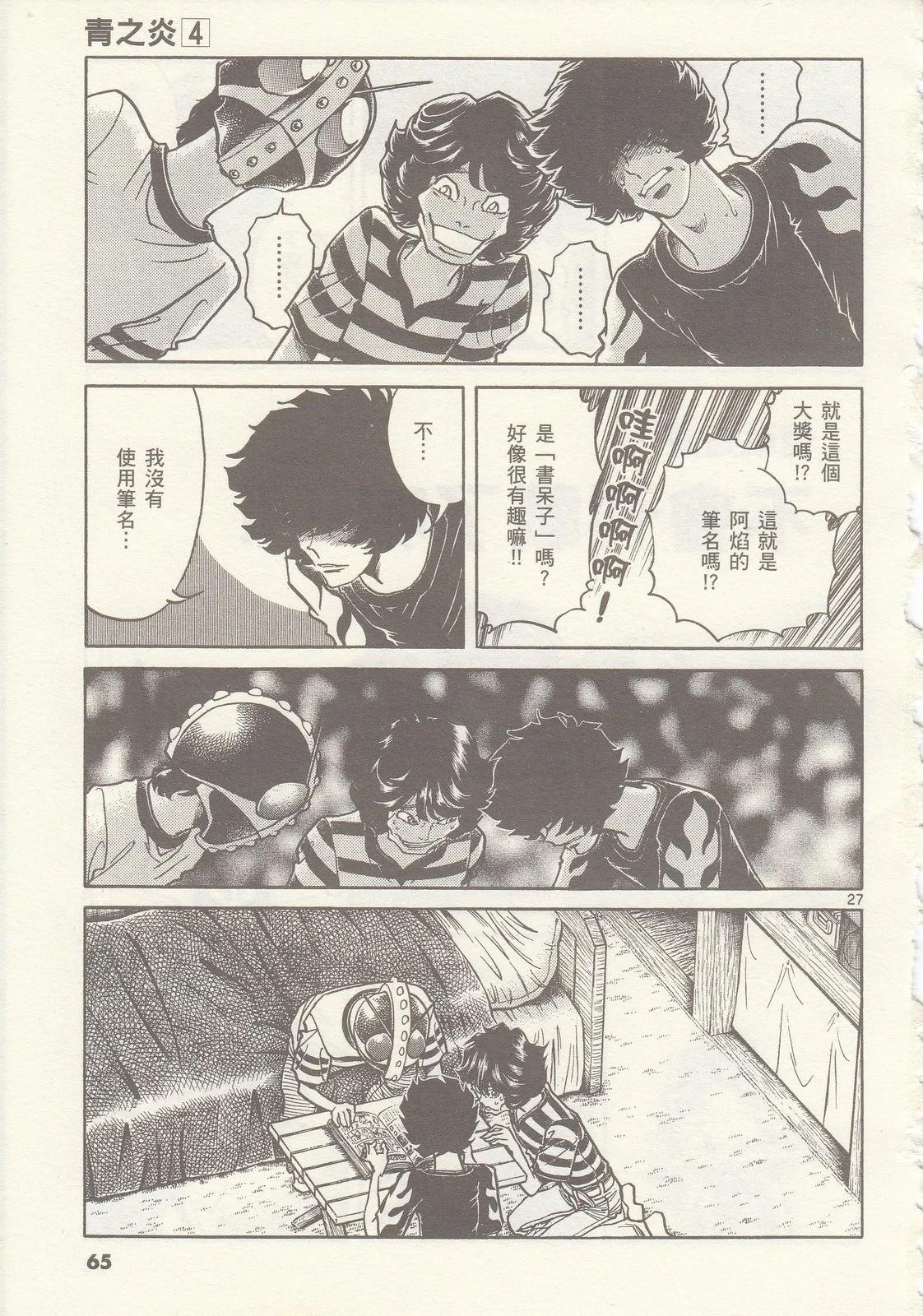 第 66 页