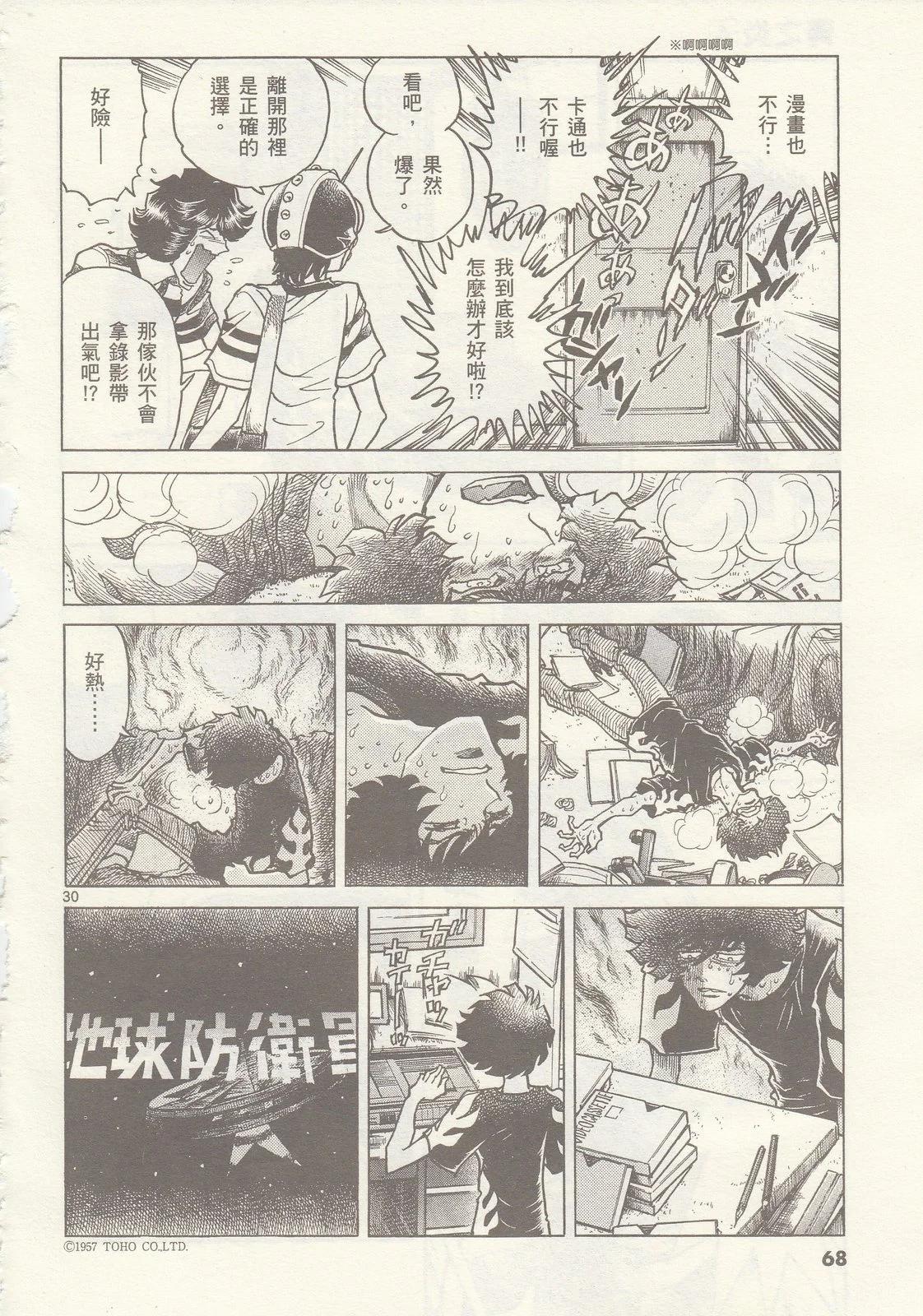 第 69 页