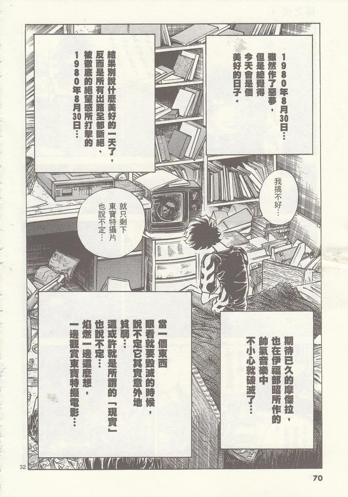 第 71 页