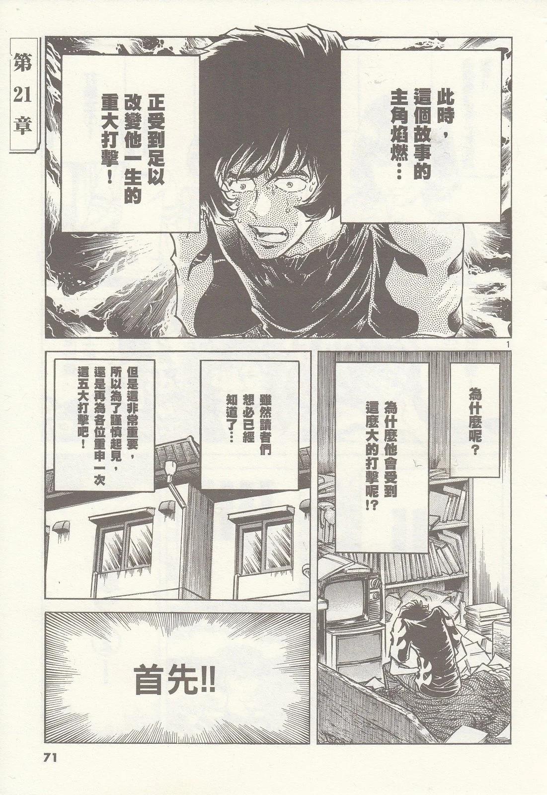 第 72 页