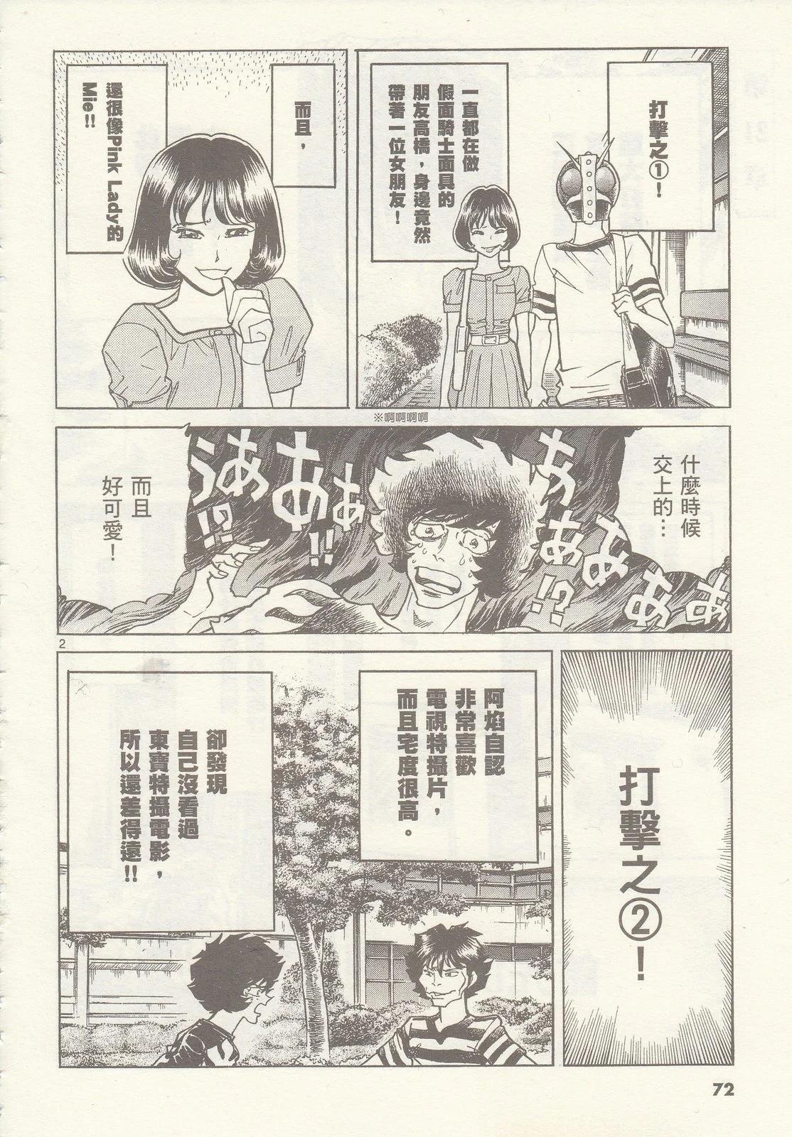 第 73 页