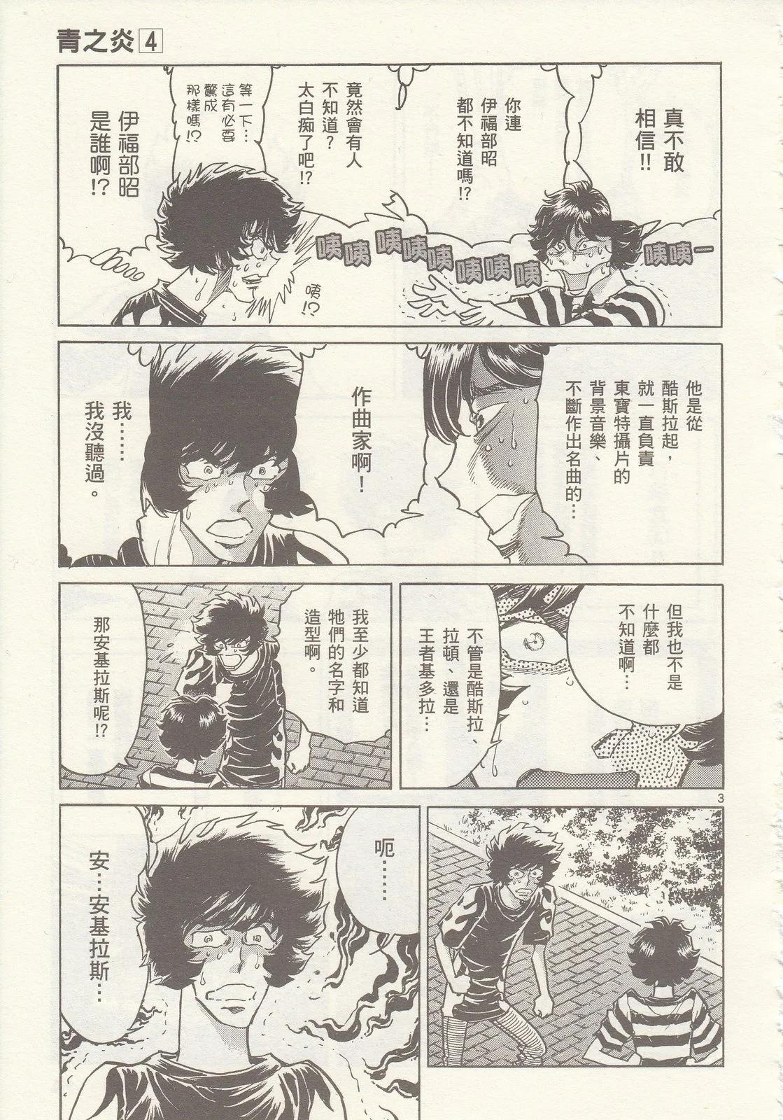 第 74 页