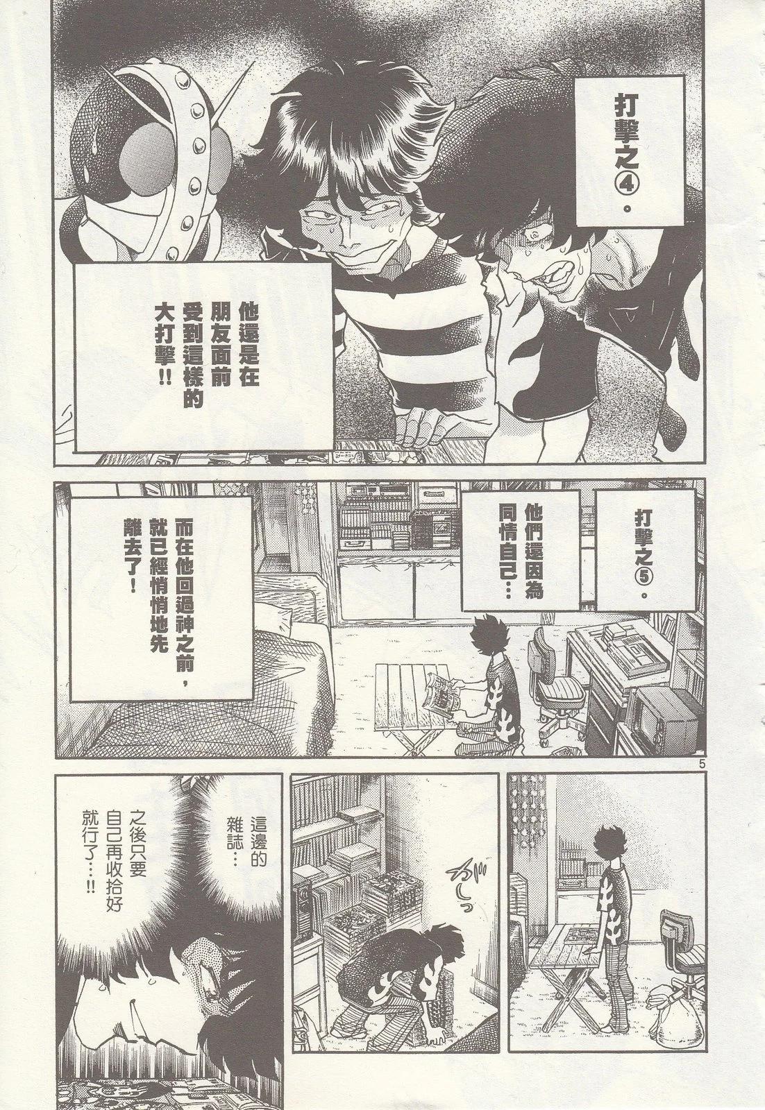 第 76 页