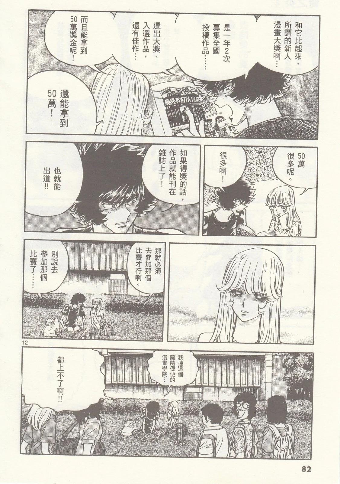 第 83 页