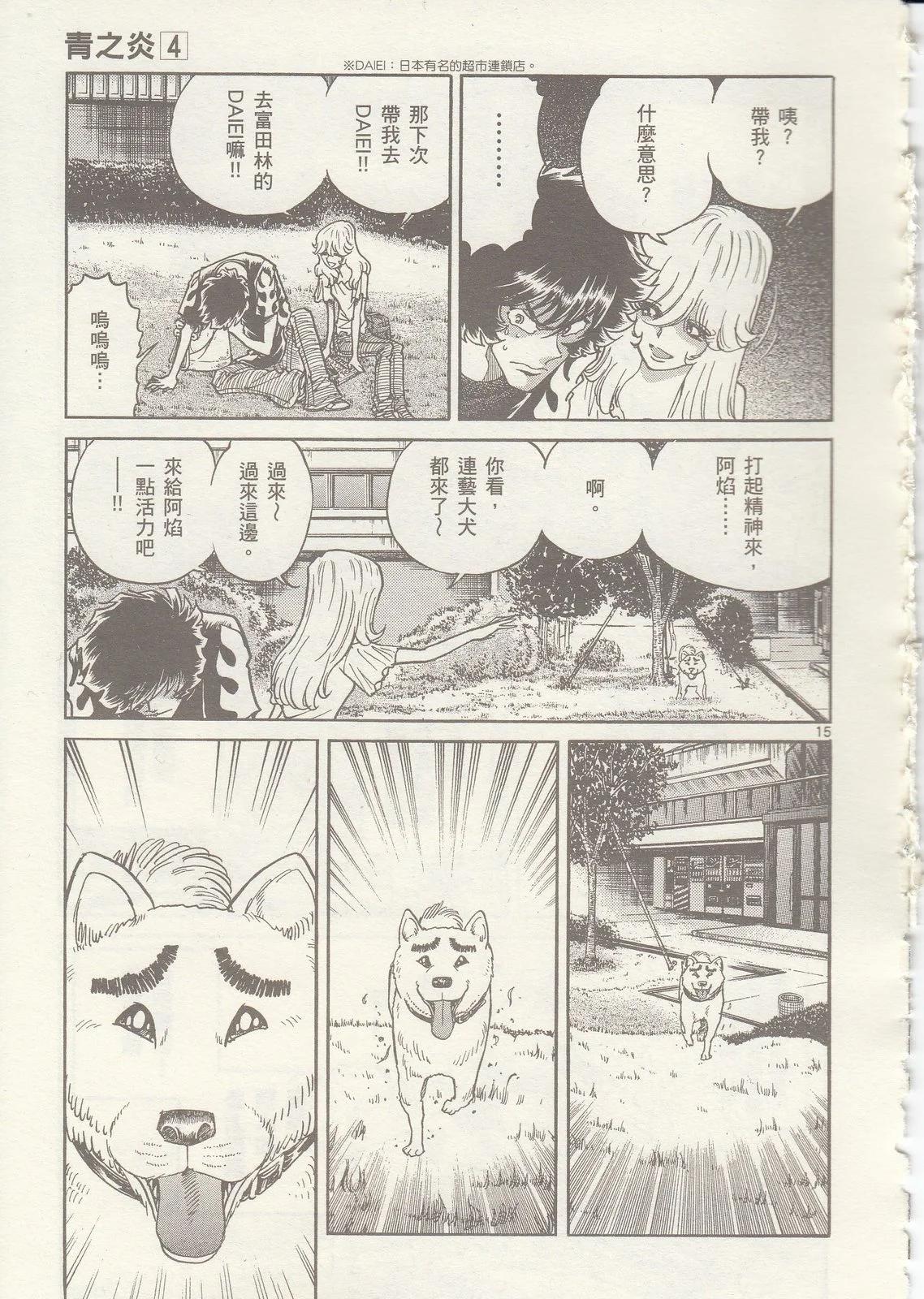 第 86 页