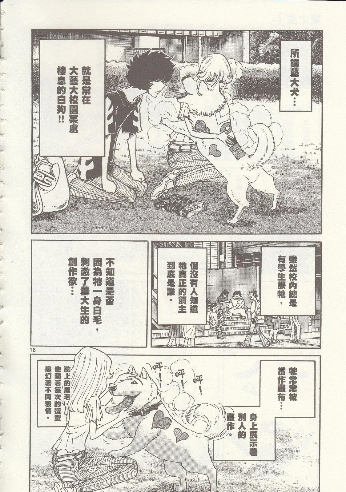 第 87 页