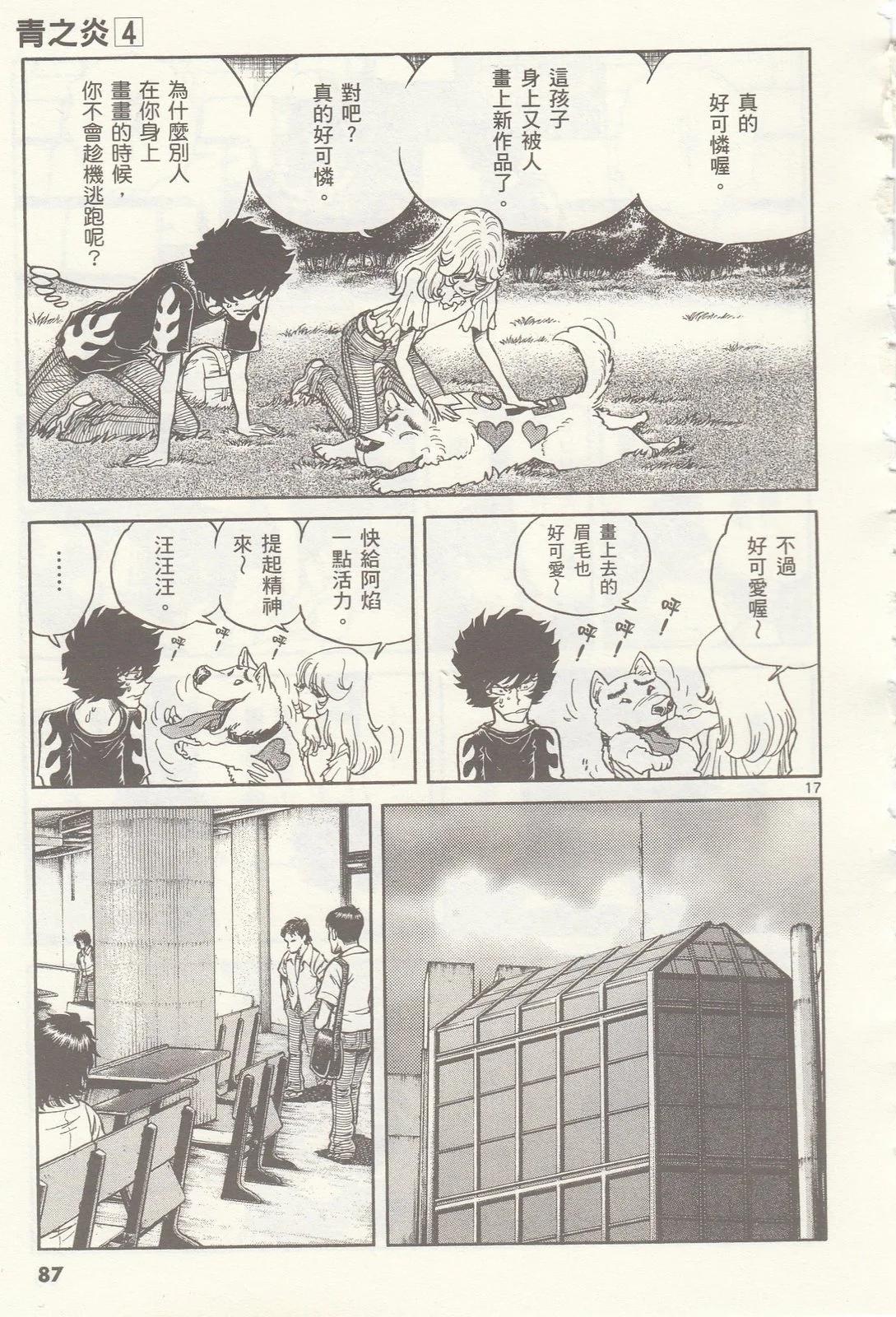 第 88 页