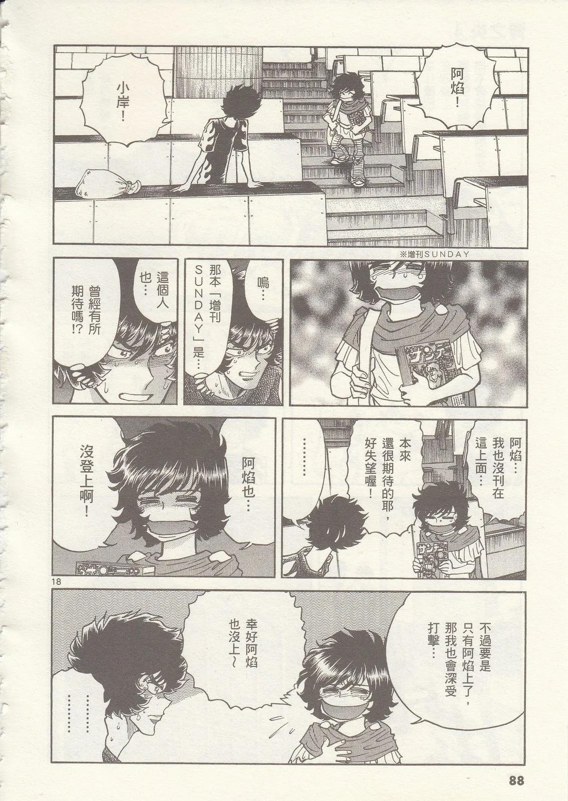 第 89 页