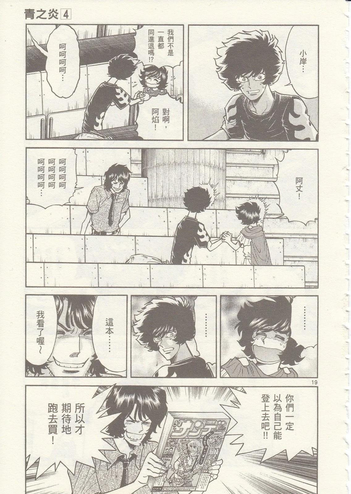 第 90 页
